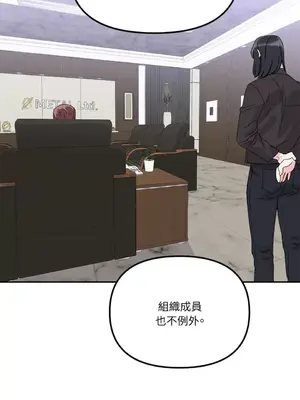 Barrel 1-5話[完結]_001002