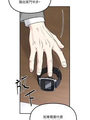 Barrel 1-5話[完結]_001003