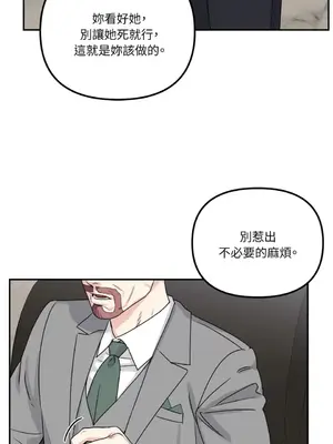 Barrel 1-5話[完結]_001005