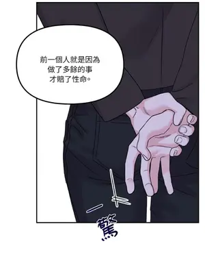 Barrel 1-5話[完結]_001006