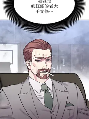 Barrel 1-5話[完結]_001009