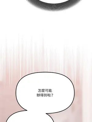 Barrel 1-5話[完結]_001011