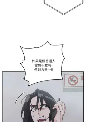 Barrel 1-5話[完結]_001013