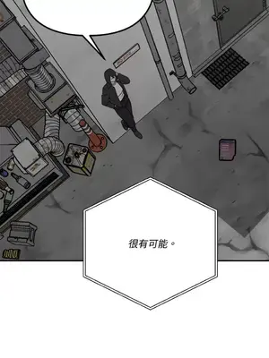 Barrel 1-5話[完結]_001015