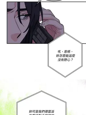 Barrel 1-5話[完結]_001016