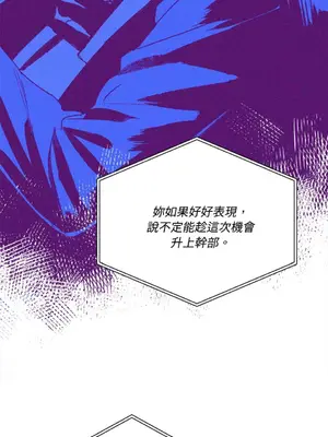 Barrel 1-5話[完結]_001018