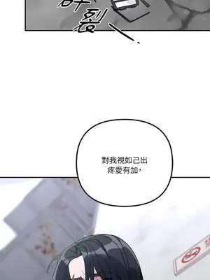 Barrel 1-5話[完結]_001022