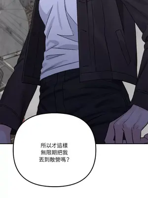 Barrel 1-5話[完結]_001023