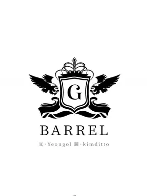 Barrel 1-5話[完結]_001024