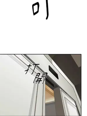 Barrel 1-5話[完結]_001030