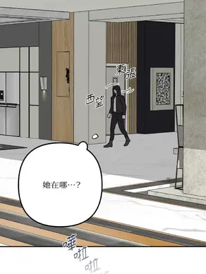 Barrel 1-5話[完結]_001032