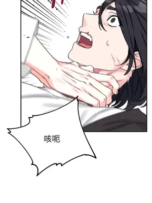 Barrel 1-5話[完結]_001037