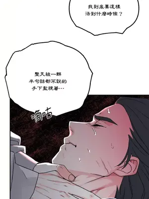 Barrel 1-5話[完結]_001041