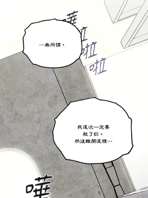 Barrel 1-5話[完結]_001042