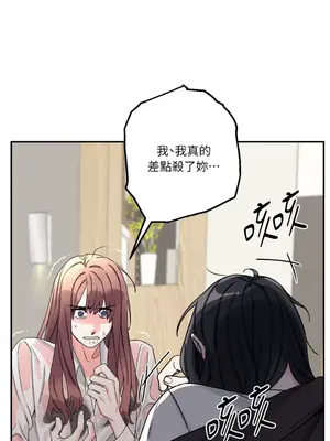 Barrel 1-5話[完結]_001051