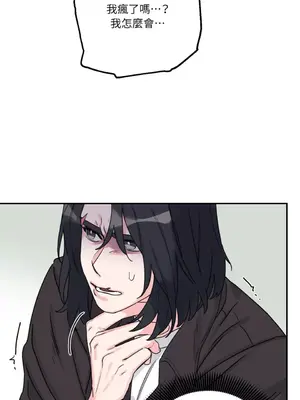 Barrel 1-5話[完結]_001052