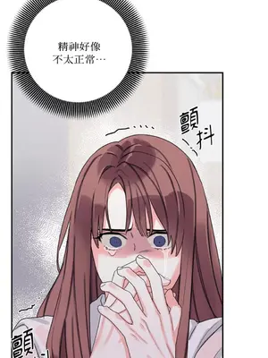 Barrel 1-5話[完結]_001053