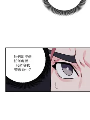 Barrel 1-5話[完結]_001054