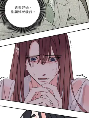 Barrel 1-5話[完結]_001055