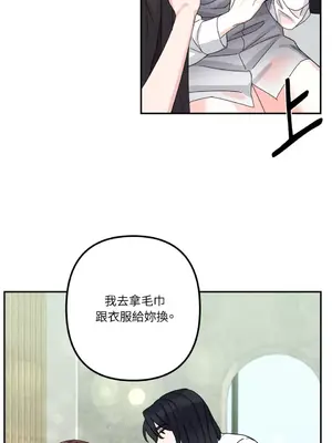 Barrel 1-5話[完結]_001057