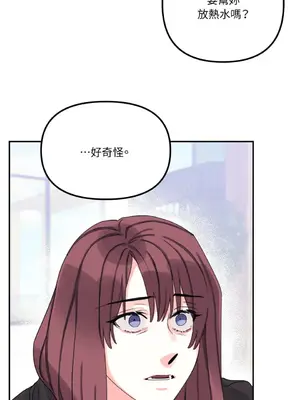 Barrel 1-5話[完結]_001059