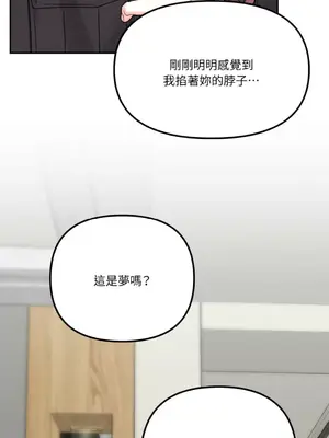 Barrel 1-5話[完結]_001060