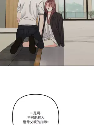 Barrel 1-5話[完結]_001061