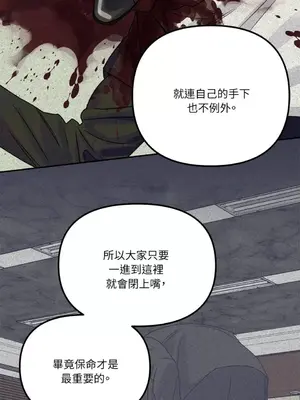 Barrel 1-5話[完結]_001064