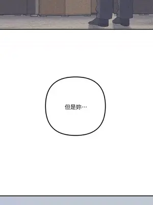 Barrel 1-5話[完結]_001065