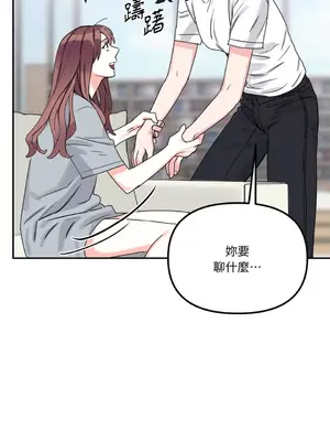 Barrel 1-5話[完結]_001075