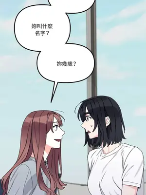 Barrel 1-5話[完結]_001076