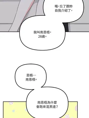 Barrel 1-5話[完結]_001077