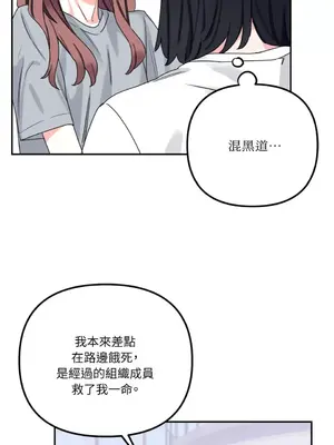 Barrel 1-5話[完結]_001078