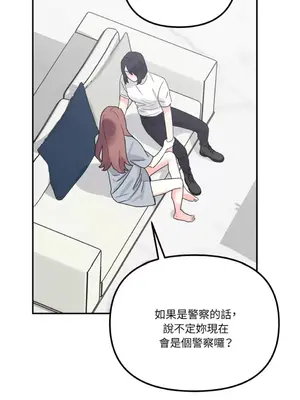 Barrel 1-5話[完結]_001080