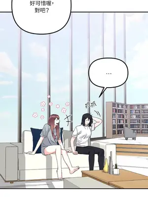 Barrel 1-5話[完結]_001081