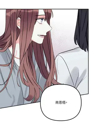 Barrel 1-5話[完結]_001082