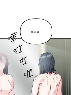 Barrel 1-5話[完結]_002001