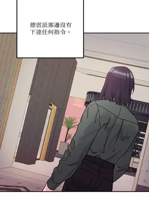 Barrel 1-5話[完結]_002009