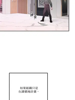 Barrel 1-5話[完結]_002010