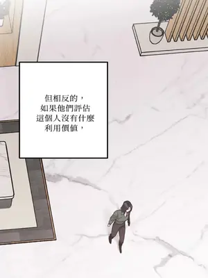 Barrel 1-5話[完結]_002011