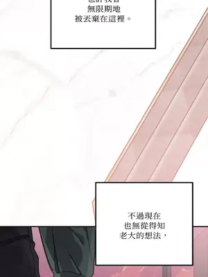 Barrel 1-5話[完結]_002012