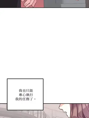 Barrel 1-5話[完結]_002013