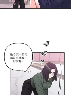 Barrel 1-5話[完結]_002014