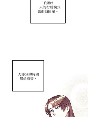 Barrel 1-5話[完結]_002016