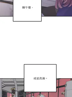 Barrel 1-5話[完結]_002018