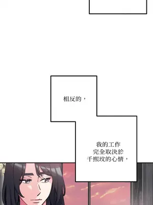Barrel 1-5話[完結]_002020
