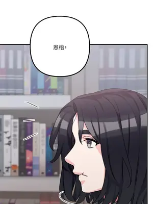 Barrel 1-5話[完結]_002028