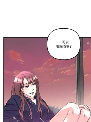 Barrel 1-5話[完結]_002030