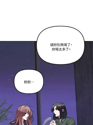 Barrel 1-5話[完結]_002035