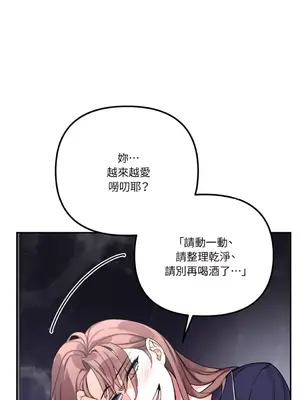 Barrel 1-5話[完結]_002036